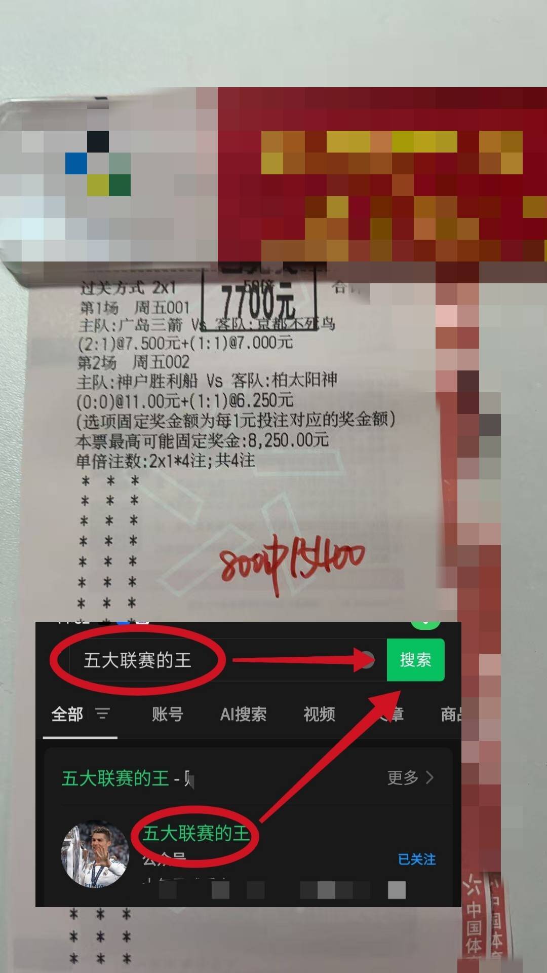 Esports-赛地聚焦——葡超赛前热度飙升，马德里竞技战术微调，震撼外界，心理建设被强调的简单介绍