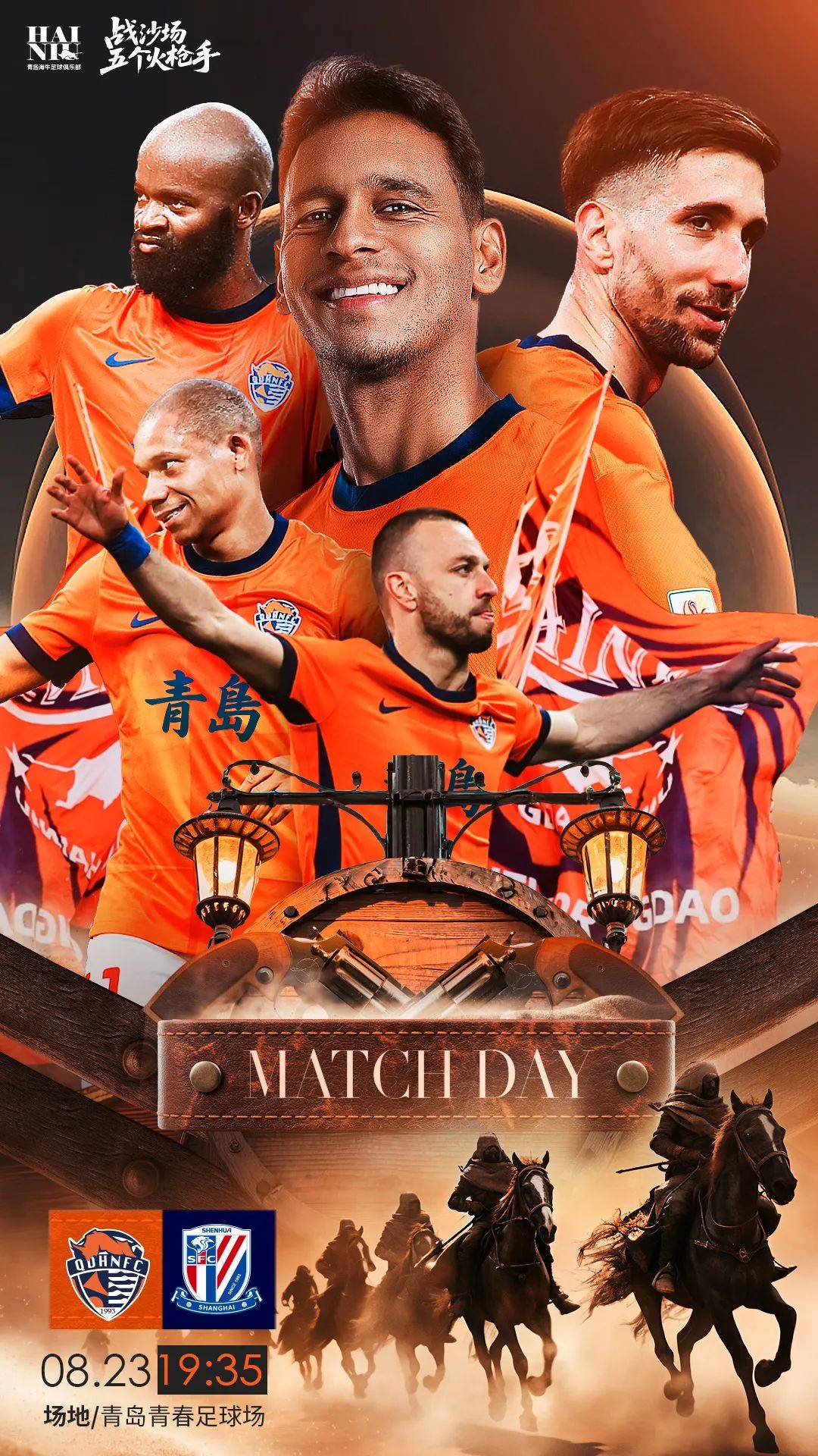 转折点上海申花遗憾出局；CBA常规赛冲刺阶段攻防权衡；管理层满意；细节决定成败的简单介绍